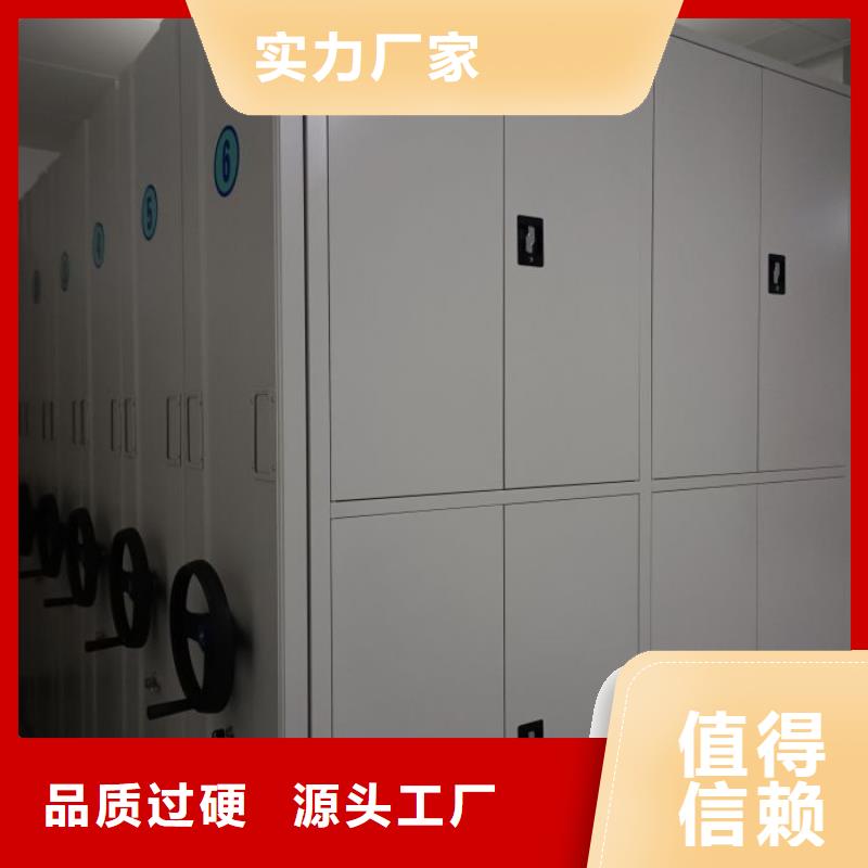 密集病案柜-视频-西藏拉萨市凯美密集病案柜可服务区域尼木|城关|日喀则|林芝|昌都|山南|那曲|阿里等
