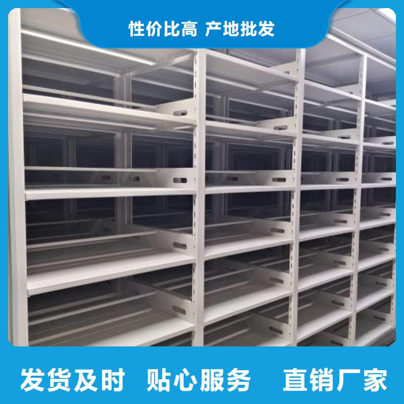 密集病案柜-视频-密集病案柜_福建省宁德市市场覆盖古田|屏南|福州|三明|漳州|南平|厦门|莆田等