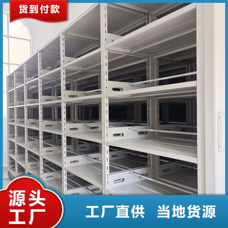密集病案柜-视频-西藏拉萨市凯美密集病案柜可服务区域尼木|城关|日喀则|林芝|昌都|山南|那曲|阿里等