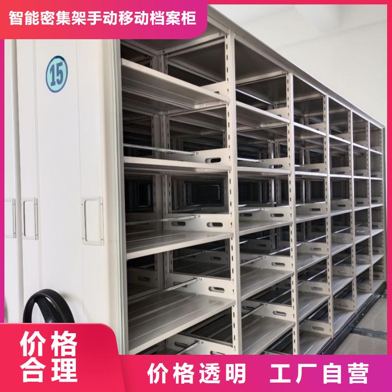 密集病案柜-视频-密集病案柜_福建省宁德市市场覆盖古田|屏南|福州|三明|漳州|南平|厦门|莆田等