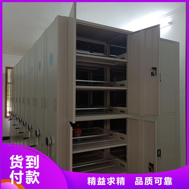 密集病案柜-视频-密集病案柜-智能密集架手动移动档案柜凯美办公家具生产厂家(梧州市分公司)服务区域长洲|蝶山|来宾|崇左|贵港|柳州|桂林|南宁|河池