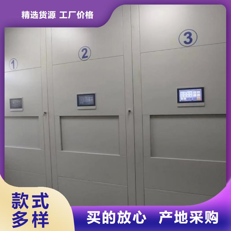 密集病案柜-视频-密集病案柜_福建省宁德市市场覆盖古田|屏南|福州|三明|漳州|南平|厦门|莆田等