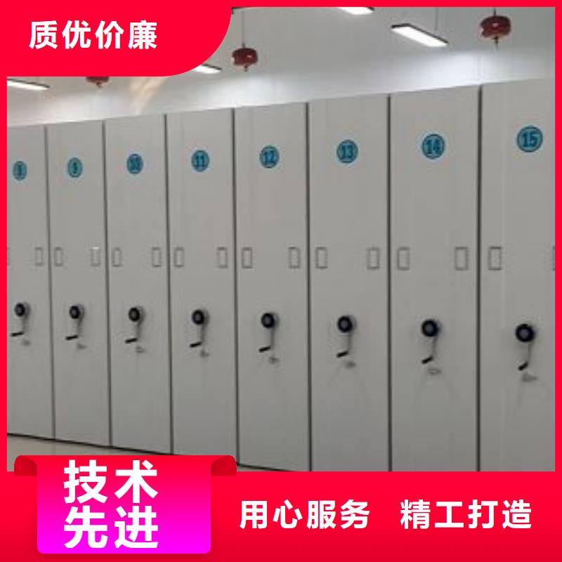 密集病案柜-视频-密集病案柜-河南省郑州市中牟|中原|商丘|濮阳|三门峡|南阳|开封|新乡|许昌周边生产厂家