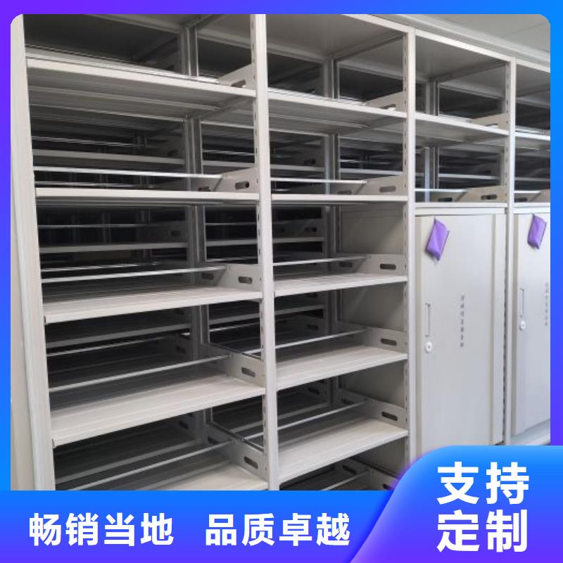 增创效益【凯美】密集架档案密集柜