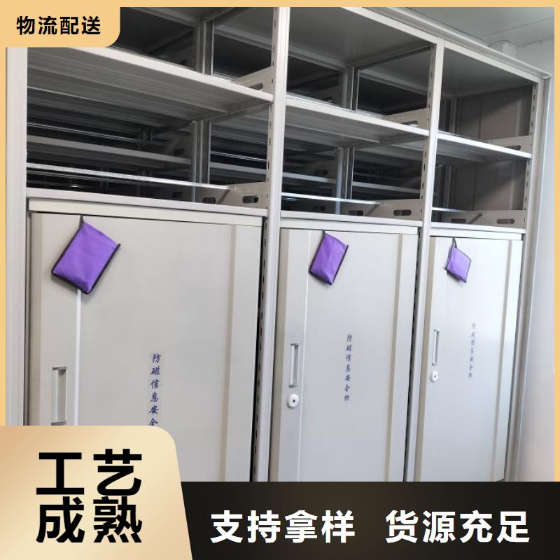 客户至上【凯美】密集手摇式移动柜