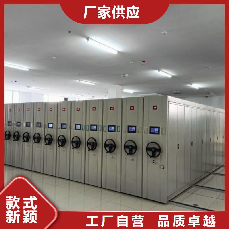 密集病案柜-视频-密集病案柜_福建省宁德市市场覆盖古田|屏南|福州|三明|漳州|南平|厦门|莆田等
