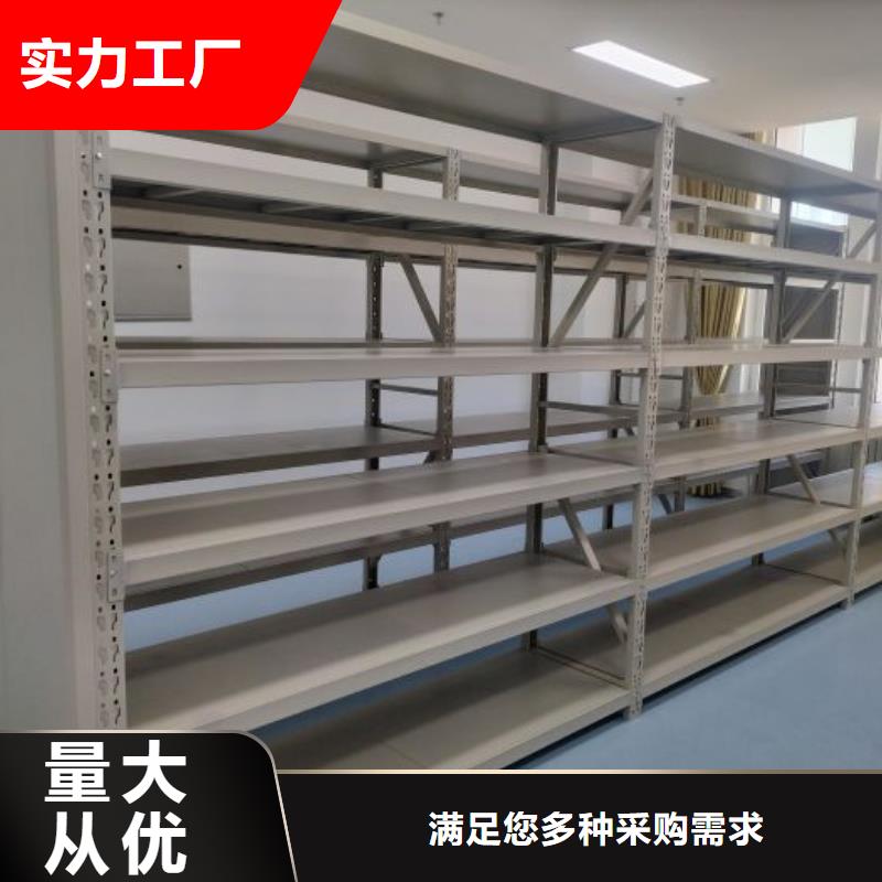 密集病案柜-视频-密集病案柜-河南省郑州市中牟|中原|商丘|濮阳|三门峡|南阳|开封|新乡|许昌周边生产厂家