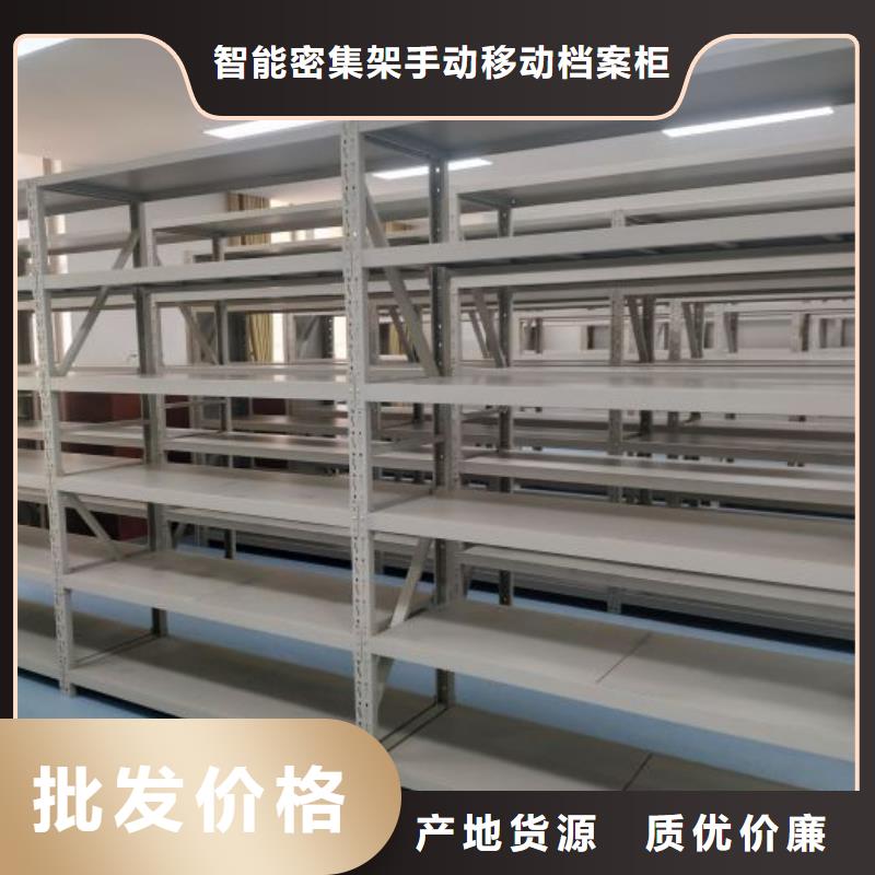 客户至上【凯美】密集手摇式移动柜