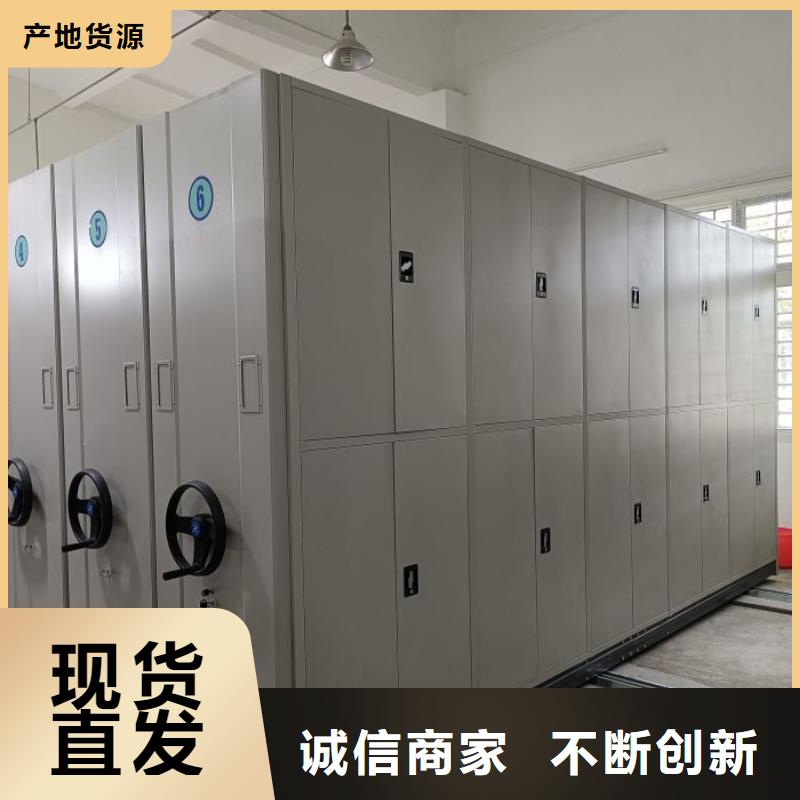 密集病案柜-视频-密集病案柜_福建省宁德市市场覆盖古田|屏南|福州|三明|漳州|南平|厦门|莆田等