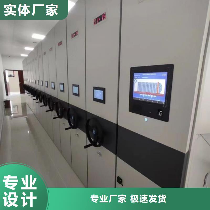 密集病案柜-视频-密集病案柜-智能密集架手动移动档案柜凯美办公家具生产厂家(梧州市分公司)服务区域长洲|蝶山|来宾|崇左|贵港|柳州|桂林|南宁|河池
