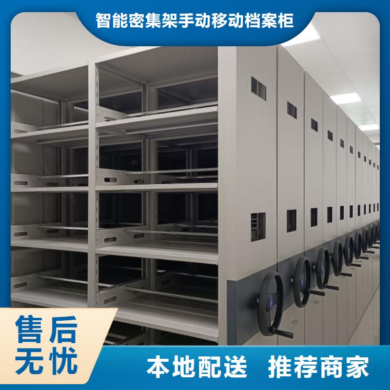密集病案柜-视频-西藏拉萨市凯美密集病案柜可服务区域尼木|城关|日喀则|林芝|昌都|山南|那曲|阿里等