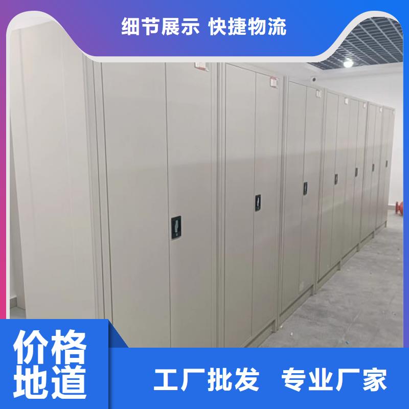密集病案柜-视频-西藏拉萨市凯美密集病案柜可服务区域尼木|城关|日喀则|林芝|昌都|山南|那曲|阿里等