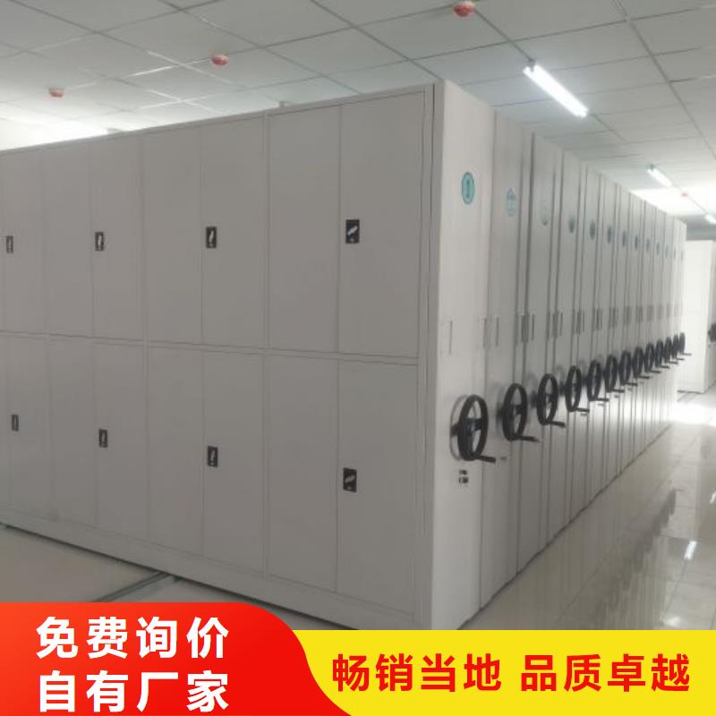 客户至上【凯美】密集手摇式移动柜