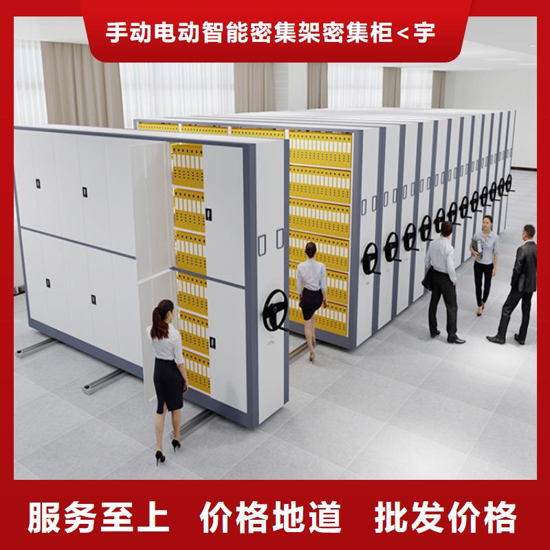 智能型密集架-视频-智能型密集架_内蒙古兴安市市场覆盖乌兰察布|锡林郭勒|阿拉善|乌海|通辽|赤峰等