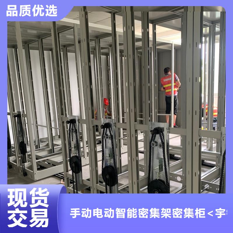 智能型密集架-视频-智能型密集架-山西省晋中市和顺|榆次|阳泉|大同|运城|临汾|吕梁|长治|晋城(周边)公司