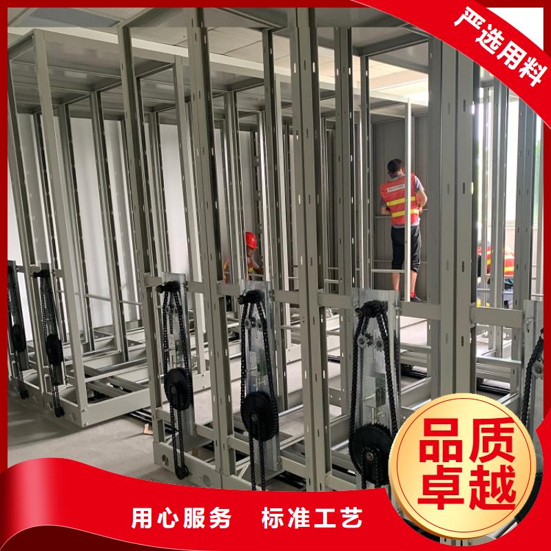 智能型密集架-视频-智能型密集架_内蒙古兴安市市场覆盖乌兰察布|锡林郭勒|阿拉善|乌海|通辽|赤峰等