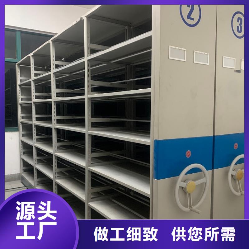 密集架智能型档案柜精挑细选好货