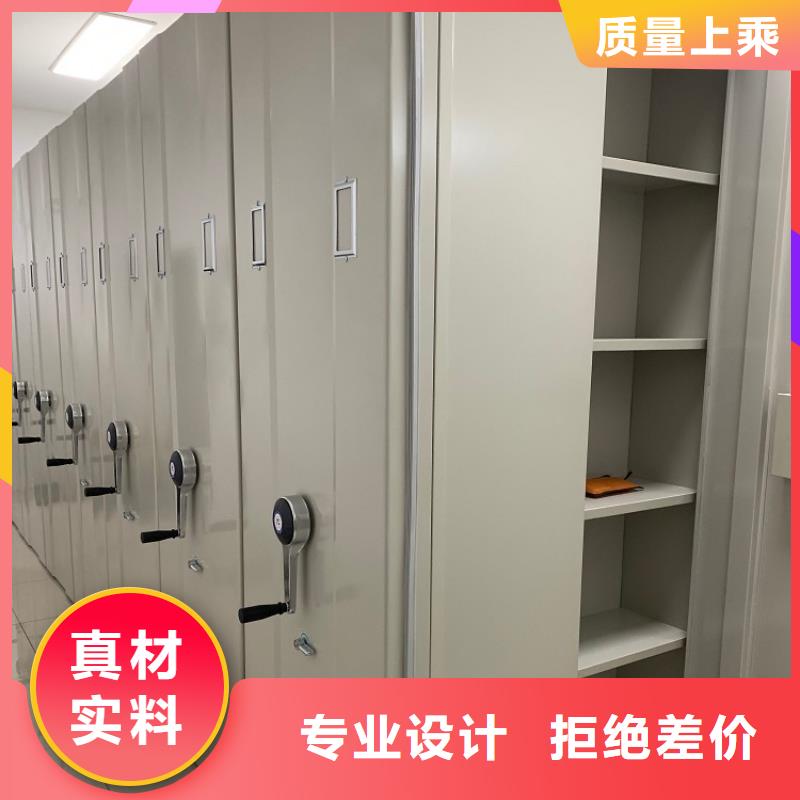 质量标准犍为邮政局密集架