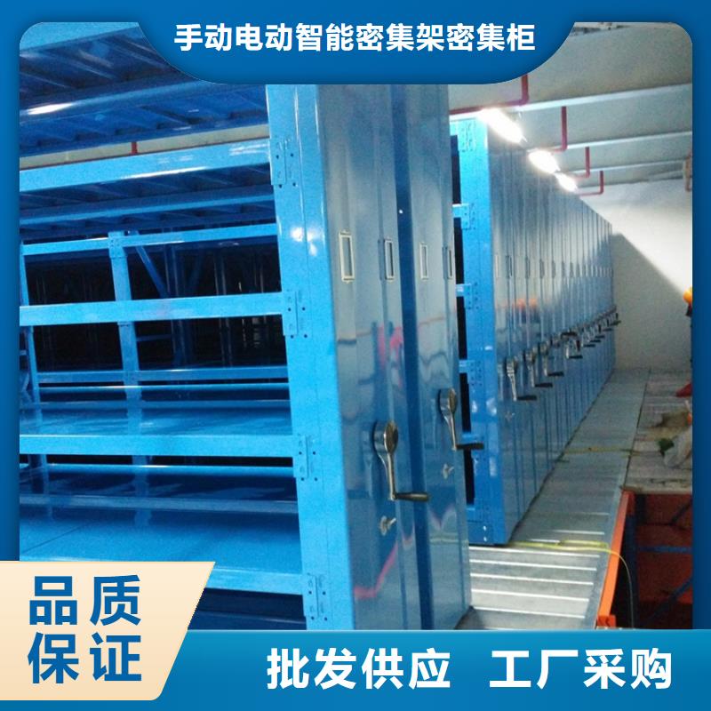 密集柜邮政局制造公司