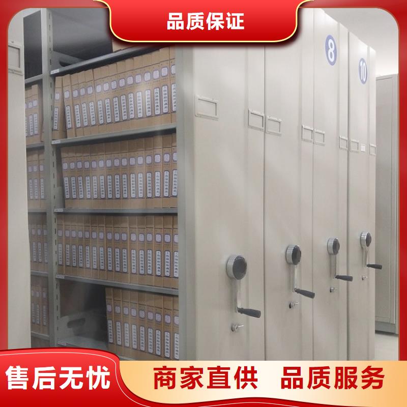 智能型密集架-视频-智能型密集架_内蒙古兴安市市场覆盖乌兰察布|锡林郭勒|阿拉善|乌海|通辽|赤峰等