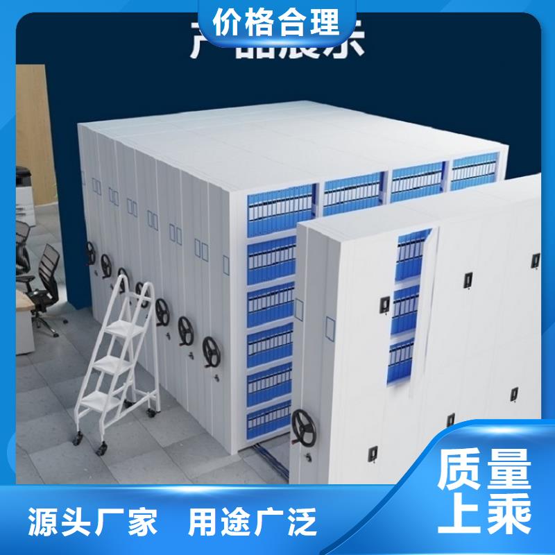 智能型密集架-视频-智能型密集架_内蒙古兴安市市场覆盖乌兰察布|锡林郭勒|阿拉善|乌海|通辽|赤峰等