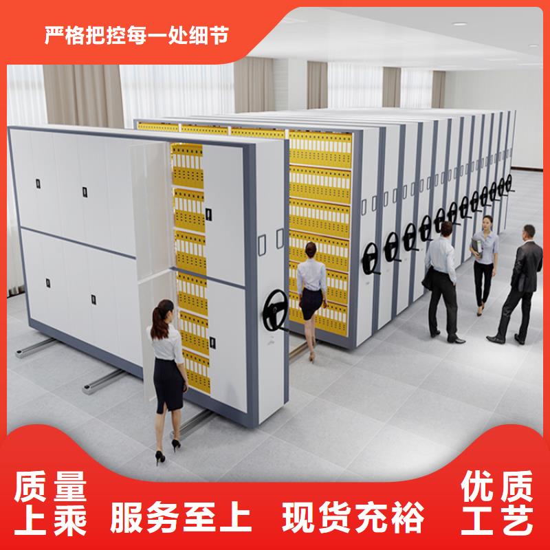智能型密集架-视频-智能型密集架_内蒙古兴安市市场覆盖乌兰察布|锡林郭勒|阿拉善|乌海|通辽|赤峰等