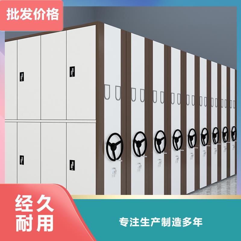 密集架,密集柜厂家源头实体厂商