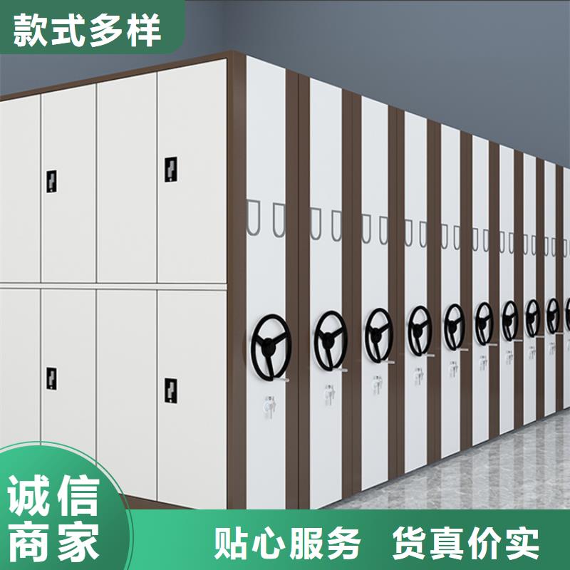 密集架智能型档案柜精挑细选好货
