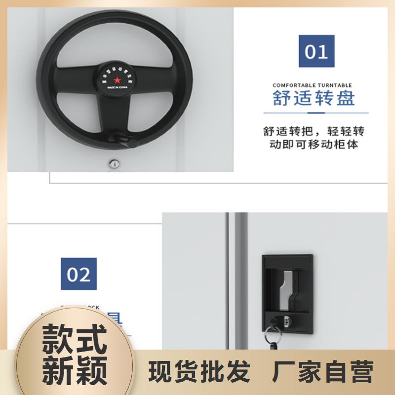 智能型密集架-视频-智能型密集架-山西省晋中市和顺|榆次|阳泉|大同|运城|临汾|吕梁|长治|晋城(周边)公司