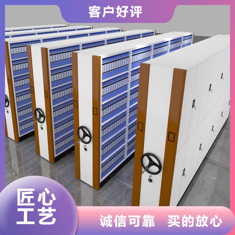 质量标准犍为邮政局密集架