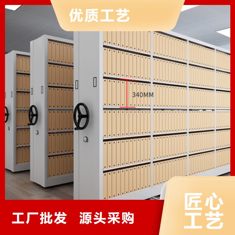 密集架,密集柜厂家源头实体厂商