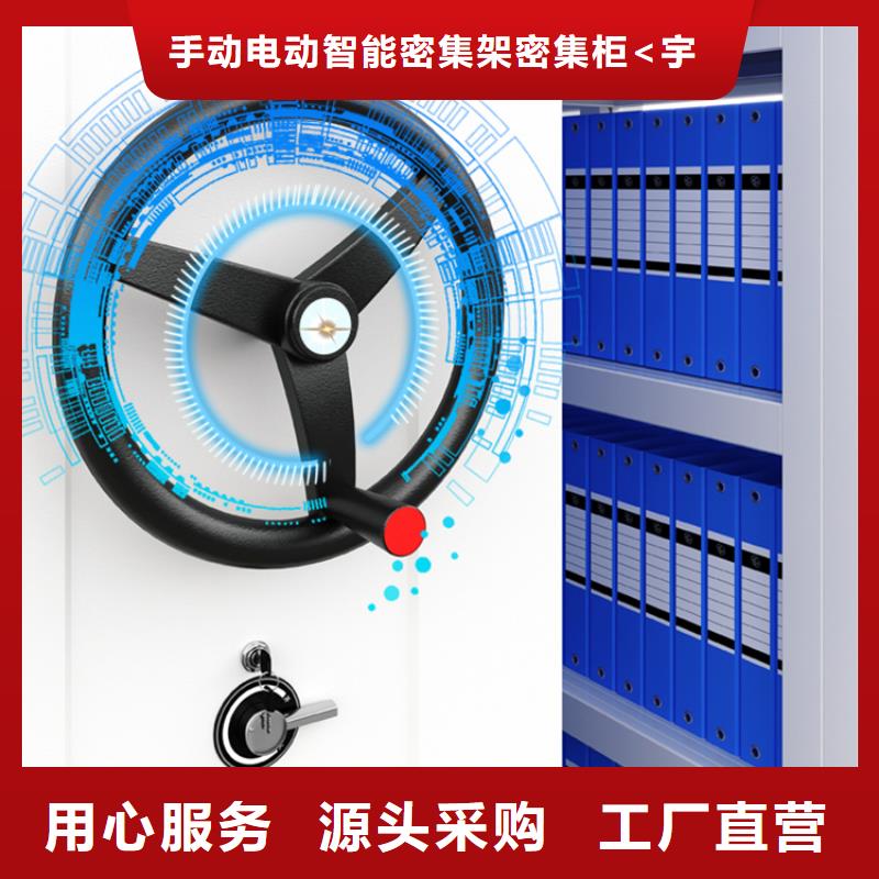 智能型密集架-视频-智能型密集架_内蒙古兴安市市场覆盖乌兰察布|锡林郭勒|阿拉善|乌海|通辽|赤峰等