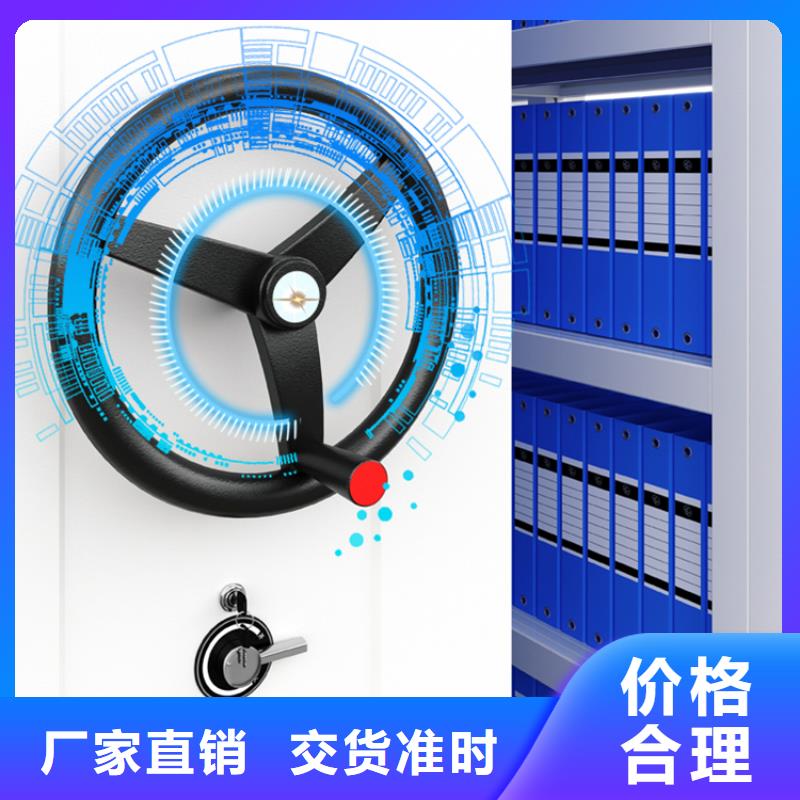 密集架晾片柜懂您所需