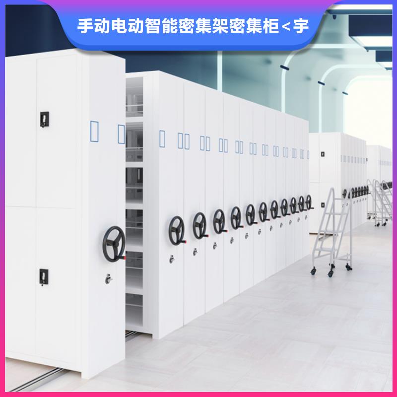密集架晾片柜懂您所需