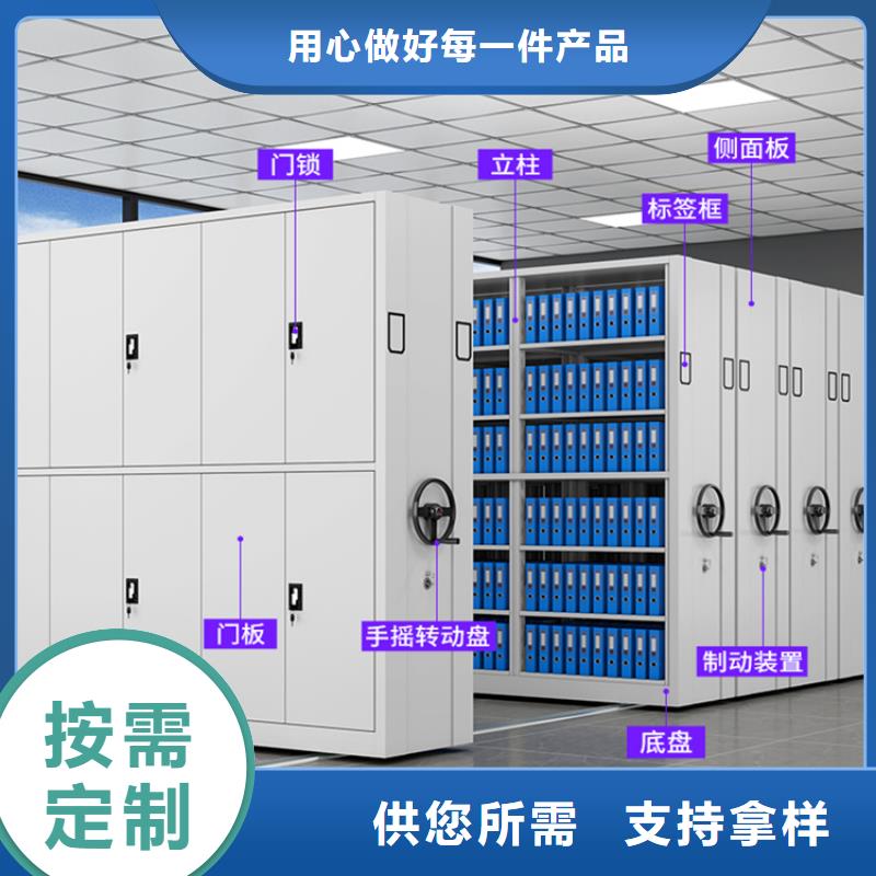 智能型密集架-视频-智能型密集架-山西省晋中市和顺|榆次|阳泉|大同|运城|临汾|吕梁|长治|晋城(周边)公司