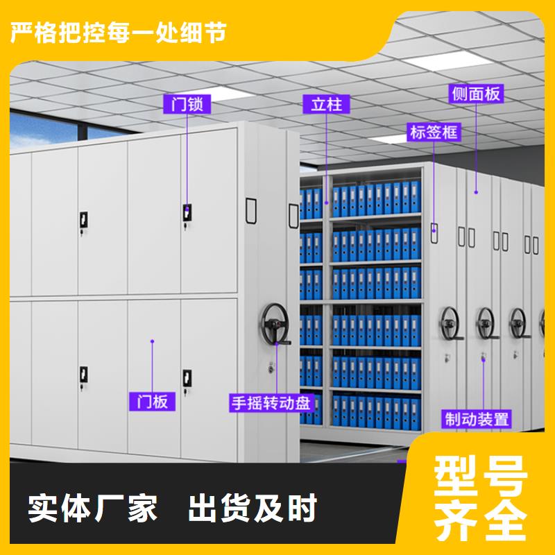 密集架,密集柜厂家源头实体厂商