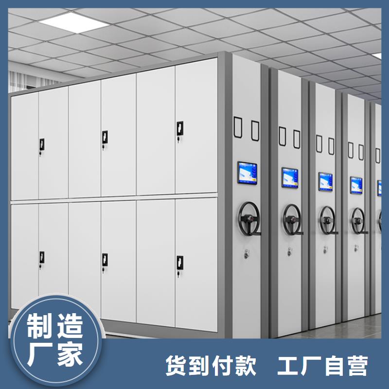 密集架智能型档案柜精挑细选好货