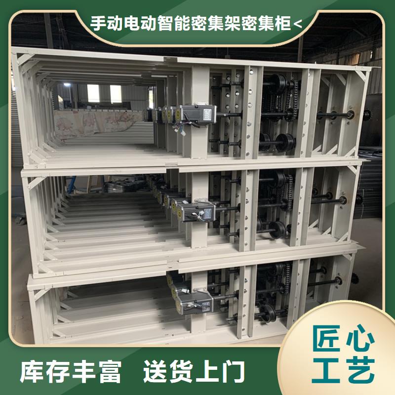 全国走货如皋底图纸密集柜架制造公司