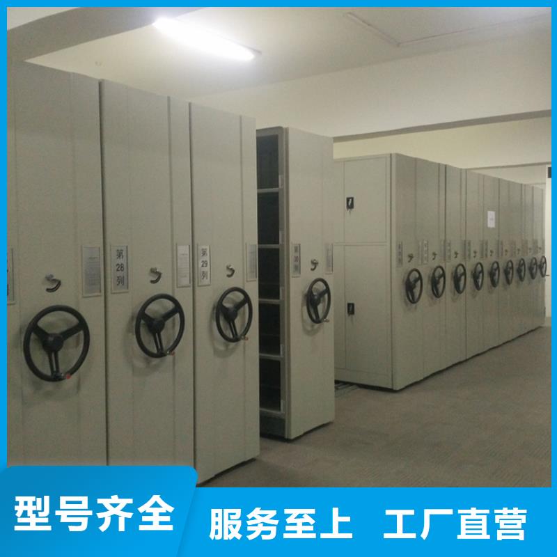 档案密集架文件柜实力公司