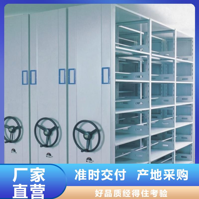 智能型密集架-视频-智能型密集架(宇锋)覆盖地域福建省宁德市霞浦|古田|莆田|三明|龙岩|漳州|福州|厦门|南平