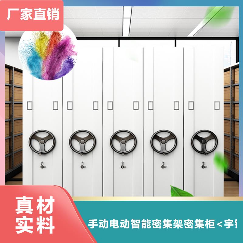 智能型密集架-视频-智能型密集架(宇锋)覆盖地域福建省宁德市霞浦|古田|莆田|三明|龙岩|漳州|福州|厦门|南平