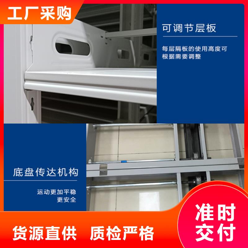 档案密集架文件柜实力公司