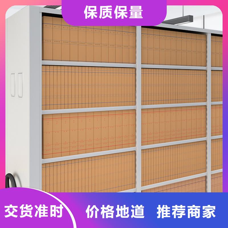 智能型密集架-视频-海丰|陆丰|河源|珠海|揭阳|云浮|汕头|惠州|茂名宇锋智能型密集架_ 手动电动智能密集架密集柜<宇锋>装备科技生产厂家(汕尾市分公司)