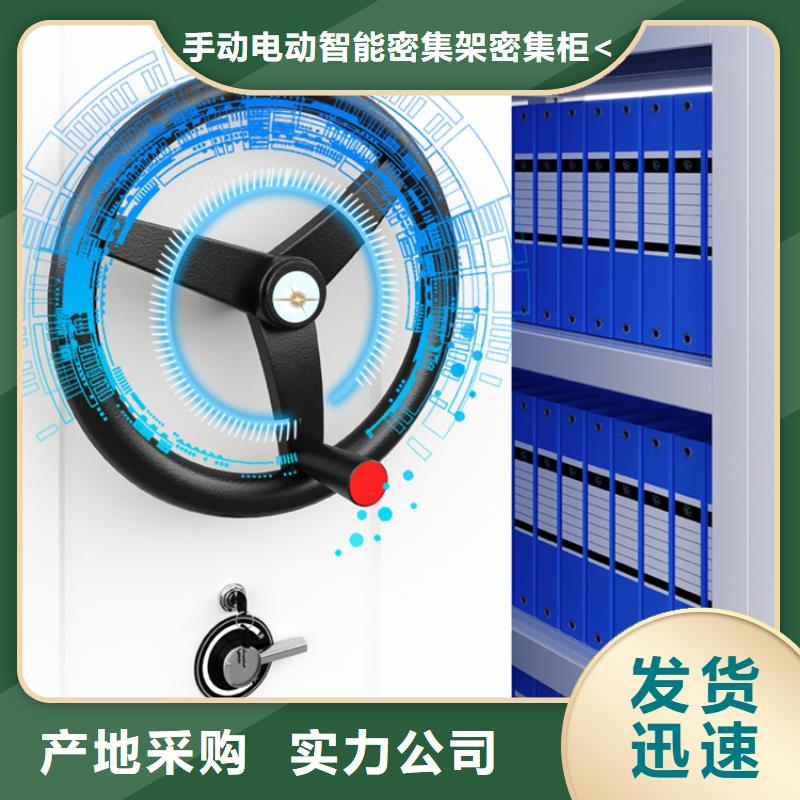 智能型密集架-视频-海丰|陆丰|河源|珠海|揭阳|云浮|汕头|惠州|茂名宇锋智能型密集架_ 手动电动智能密集架密集柜<宇锋>装备科技生产厂家(汕尾市分公司)