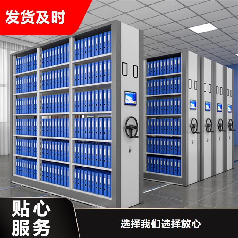 档案密集架文件柜实力公司