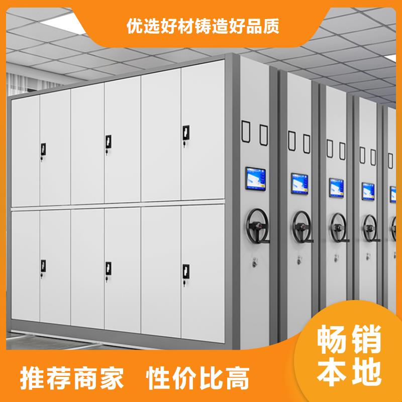 档案密集架文件柜实力公司
