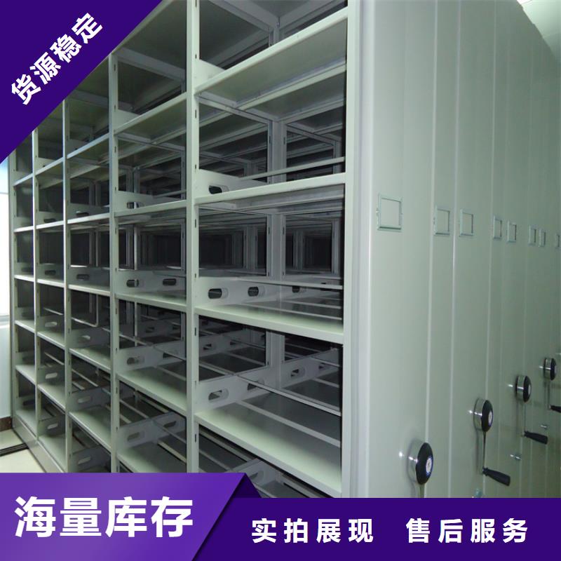 不锈钢密集架在线报价