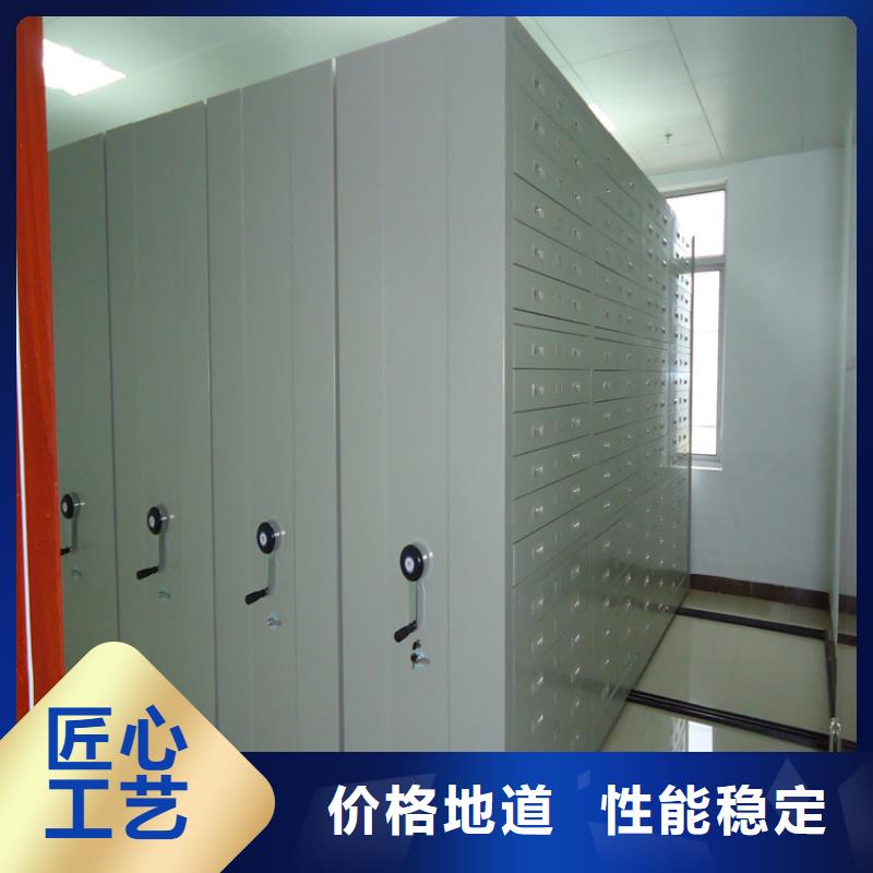 档案密集架质量优价格低