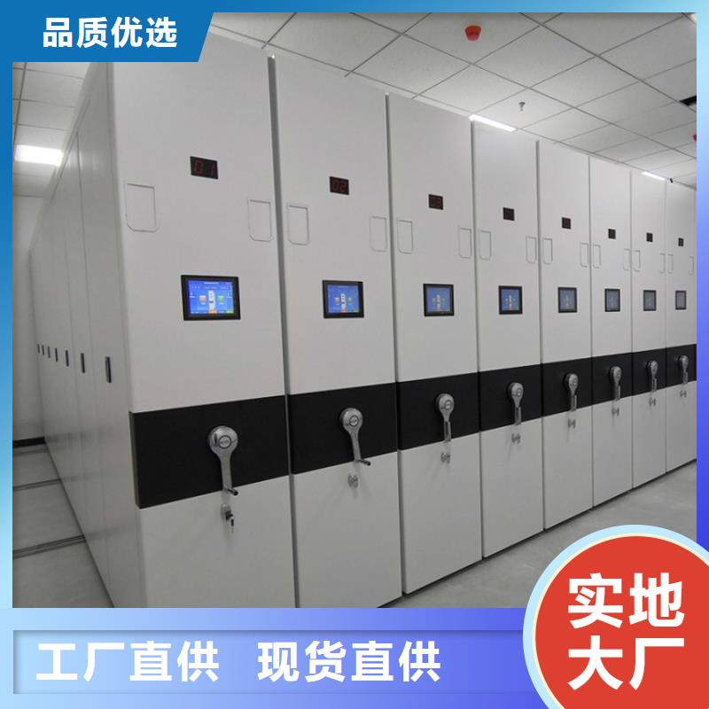 不锈钢密集架在线报价