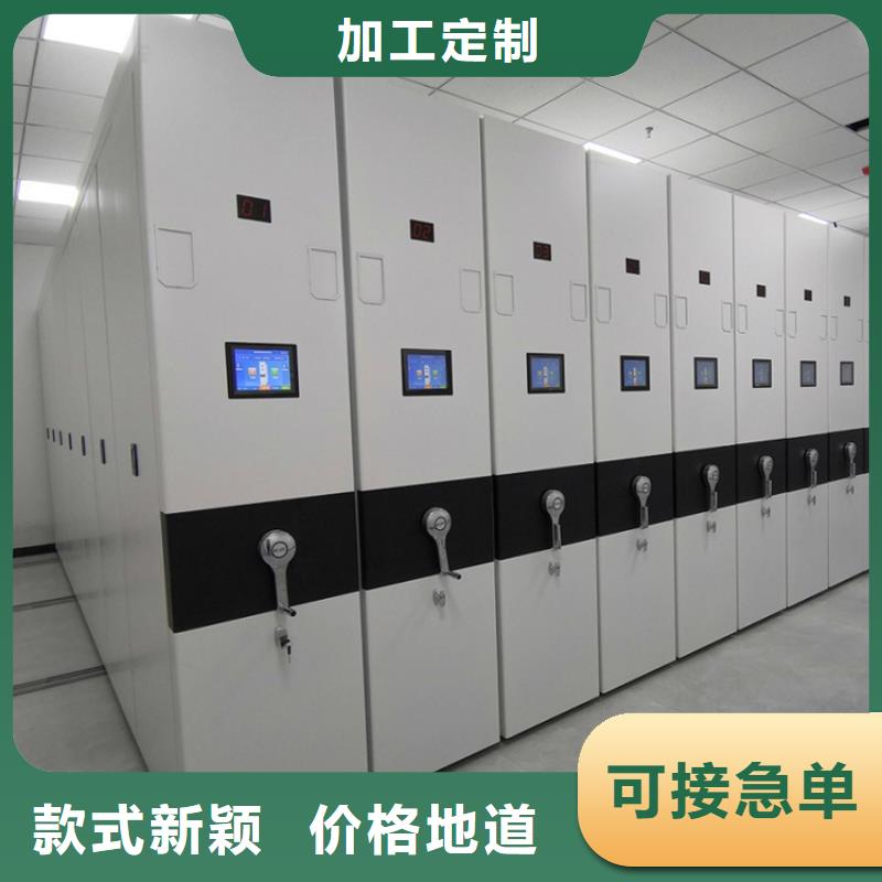 档案密集架质量优价格低